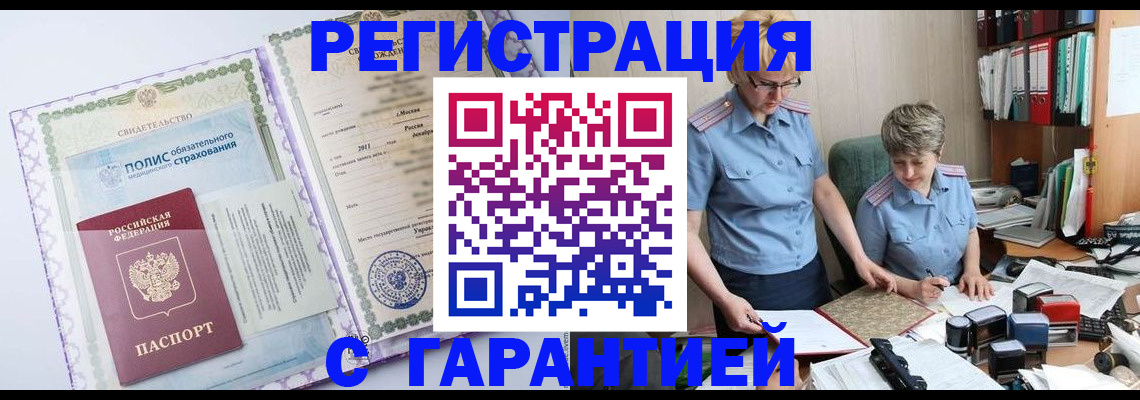 найти адрес прописки в Коми