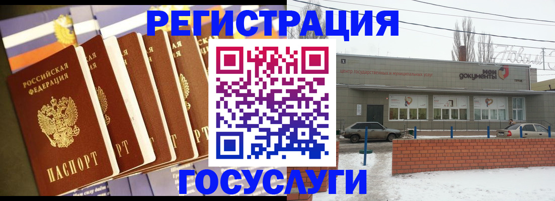 прописка гарантия в Коми
